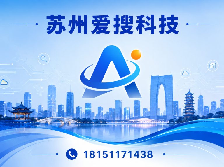 苏州工业园区外贸推广展示图